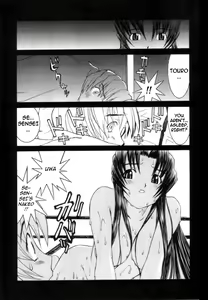 Page 33 of Meikyuu Gakuen | Chaos Academy - preview thumbnail