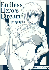 Endless Hero's Dream Junbigou — hentai manga cover on Fhentai