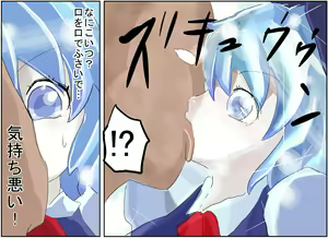 Page 6 of Namaiki na Cirno o Shimete Yaru - preview thumbnail