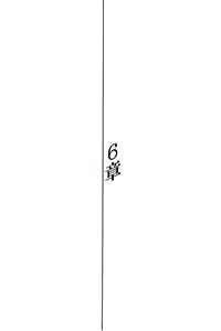 Page 174 of Burin Crossroad 03 - preview thumbnail