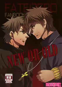 NEW OR OLD — hentai manga cover on Fhentai