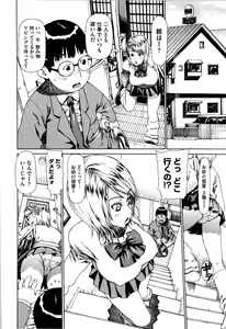 Page 11 of Futariyome - preview thumbnail