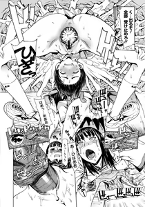 Page 75 of Futariyome - preview thumbnail