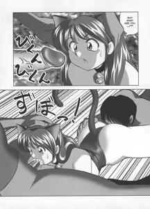 Page 45 of Miku no Rankou Nikki - Miku's Sexual Orgy Diary - preview thumbnail