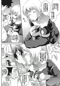 Page 9 of Sukitooru Sora - preview thumbnail