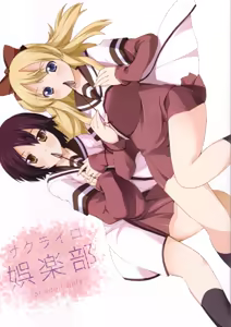 Sakurairo Gorakubu - hentai manga cover image