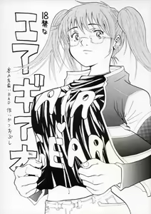 Bad - hentai manga cover image