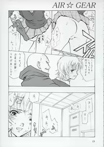 Page 12 of Bad - preview thumbnail