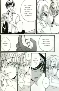 Page 9 of Night Dancer - preview thumbnail