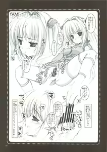 Page 19 of To Love-Ru LOVE - preview thumbnail