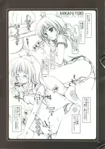 Page 22 of To Love-Ru LOVE - preview thumbnail