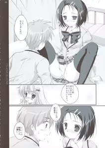 Page 5 of To Love-Ru LOVE - preview thumbnail