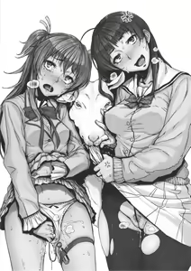 Page 2 of Zettai ni! Yagi nante Inai - preview thumbnail