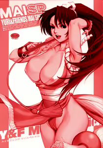 Page 2 of Yuri & Friends Mai Special - preview thumbnail