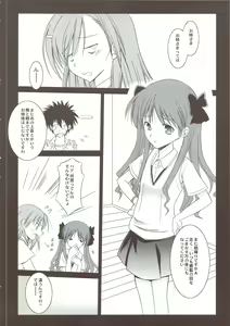Page 5 of EM - preview thumbnail