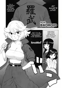 Page 31 of Eve to Love - Eve and Love, The Mechanical sweethearts. - preview thumbnail