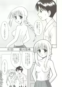 Page 4 of TH2 Anadichikku Factory - preview thumbnail