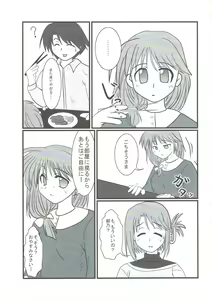 Page 10 of TH2 Anadichikku Factory - preview thumbnail