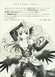 Page 4 of Aoi Kotori wa Kimi no Tameni Utau - preview thumbnail