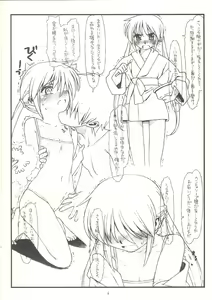 Page 4 of Nagi Ojousama Club - preview thumbnail