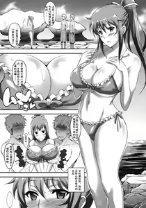 Page 2 of Kanojo no Kankei - preview thumbnail