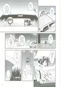 Page 22 of Seifuku Rakuen 24 - Costume Paradise 24 - preview thumbnail