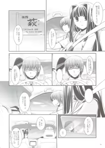 Page 23 of Seifuku Rakuen 24 - Costume Paradise 24 - preview thumbnail