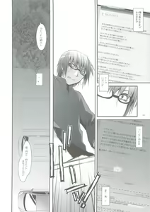 Page 29 of Seifuku Rakuen 24 - Costume Paradise 24 - preview thumbnail