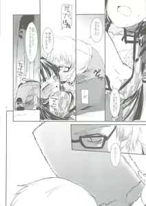 Page 31 of Seifuku Rakuen 24 - Costume Paradise 24 - preview thumbnail
