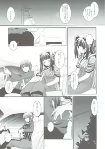 Page 36 of Seifuku Rakuen 24 - Costume Paradise 24 - preview thumbnail