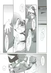 Page 38 of Seifuku Rakuen 24 - Costume Paradise 24 - preview thumbnail