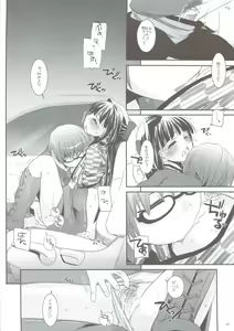 Page 41 of Seifuku Rakuen 24 - Costume Paradise 24 - preview thumbnail