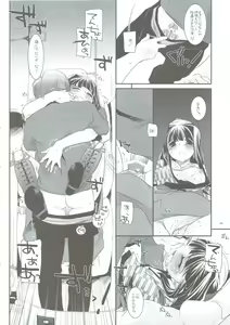 Page 45 of Seifuku Rakuen 24 - Costume Paradise 24 - preview thumbnail