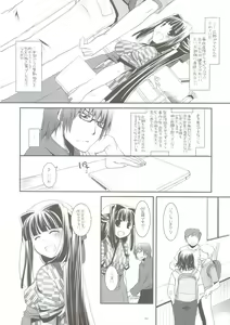 Page 53 of Seifuku Rakuen 24 - Costume Paradise 24 - preview thumbnail
