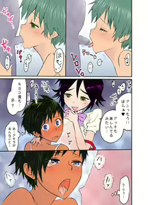 Page 17 of Nyonin Kinsei o Mama Goto - preview thumbnail