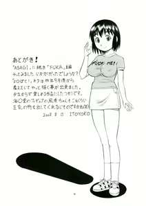 Page 36 of Erobato FUKA - preview thumbnail