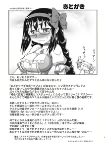Page 35 of MSV - preview thumbnail