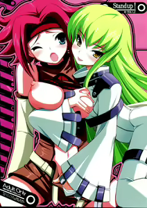 Standup! Tate! Nihonjin yo! — hentai manga cover on Fhentai