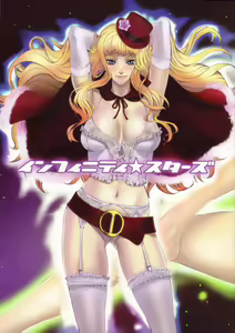 Infinity Stars — hentai manga cover on Fhentai