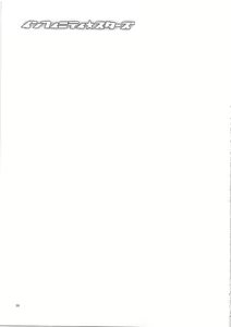 Page 39 of Infinity Stars - preview thumbnail