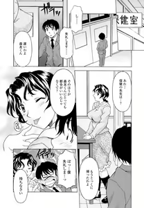 Page 134 of Namaiki-Zakari - preview thumbnail