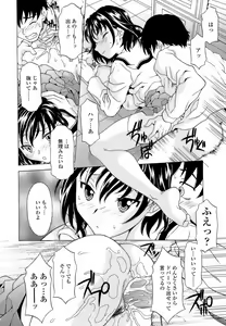 Page 28 of Namaiki-Zakari - preview thumbnail