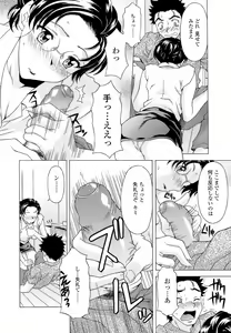 Page 78 of Namaiki-Zakari - preview thumbnail