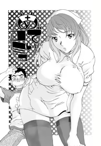 Page 92 of Namaiki-Zakari - preview thumbnail