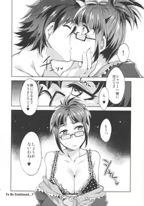 Page 23 of THE ANiMALM@STER Ryuuguu Komachi - preview thumbnail