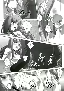 Page 22 of Horon Hororon - preview thumbnail