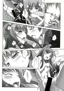 Page 23 of Horon Hororon - preview thumbnail