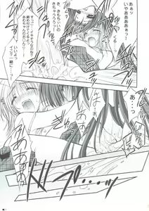 Page 22 of Hokentaiiku de Narattenai! - preview thumbnail