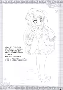 Page 25 of Hokentaiiku de Narattenai! - preview thumbnail