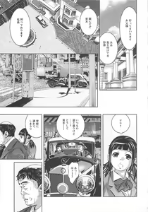 Page 66 of Chikusha no Nushi - preview thumbnail